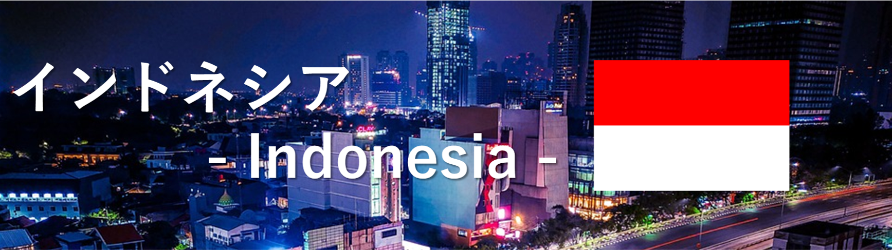 Indonesia country