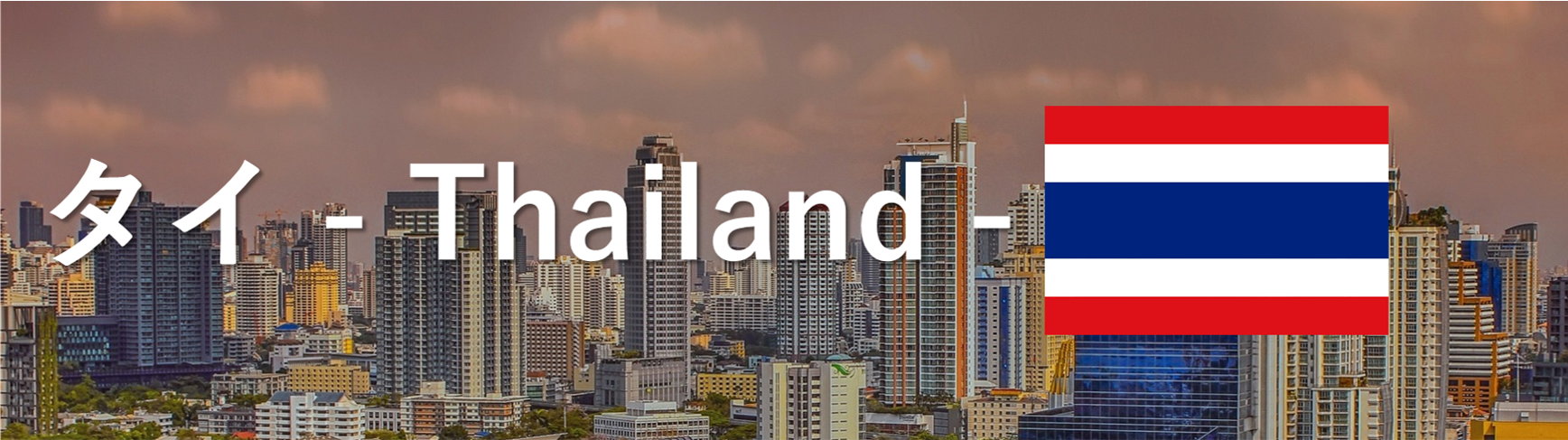 Thailand country