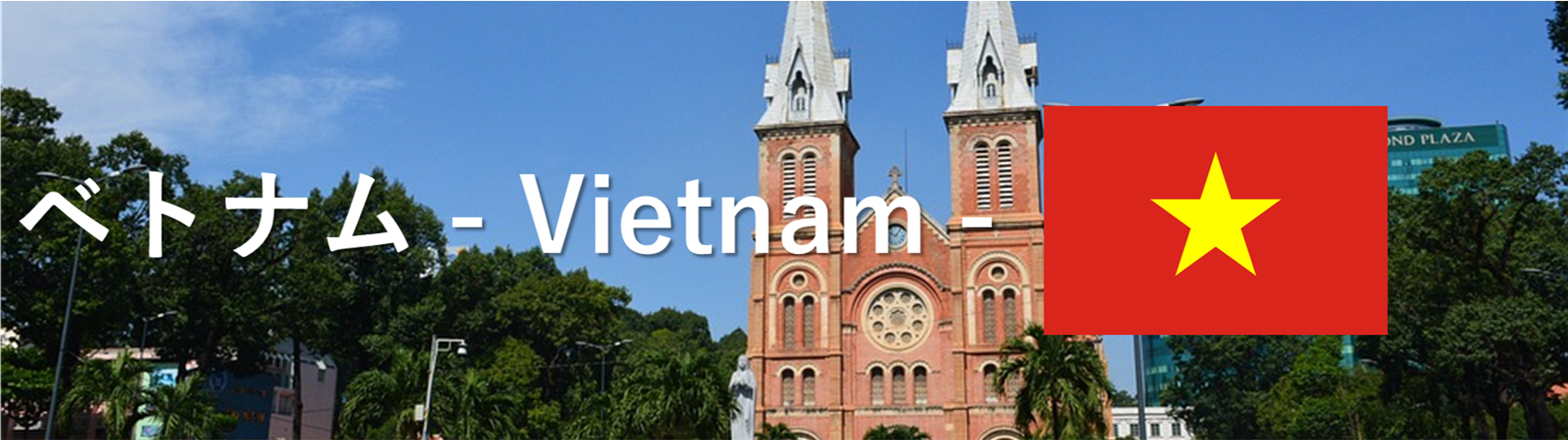 Vietnam country